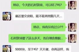 澄迈工资清欠服务